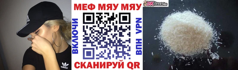Как найти закладки Геленджик APVP Меф мяу мяу АМФЕТАМИН Каннабис Гашиш