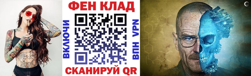 KRAKEN ССЫЛКА  Геленджик  Amphetamine 97% 