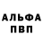 Метадон кристалл Preety
