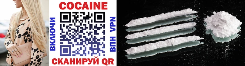 Cocaine 98%  Геленджик 
