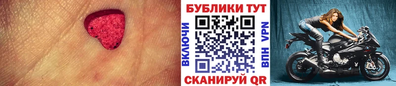 где купить наркотик  Геленджик  blacksprut ссылка  Экстази Philipp Plein 