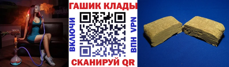 ГАШ Premium Геленджик