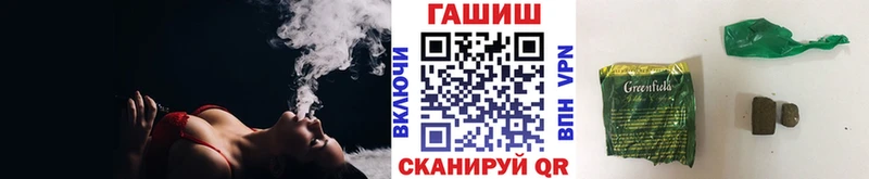 Гашиш Изолятор  Геленджик 