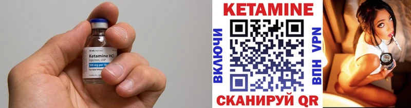 КЕТАМИН ketamine  Геленджик 