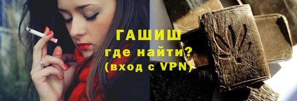 Альфа ПВП Волосово
