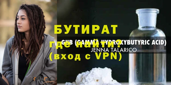амфетамин Верхний Тагил