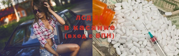 экстази Верея