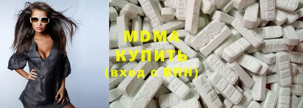 первитин Володарск
