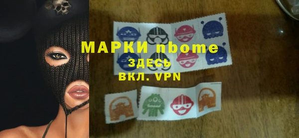 мефедрон VHQ Волоколамск