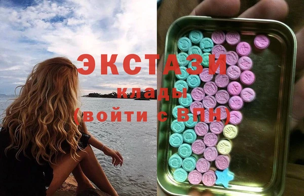 экстази Верея