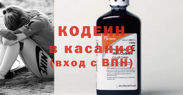 первитин Володарск