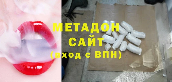 мефедрон VHQ Волоколамск