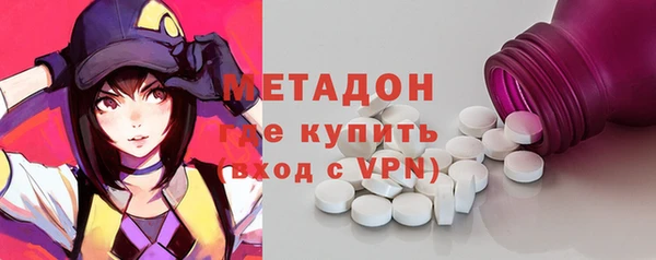 экстази Верея