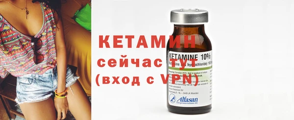 Альфа ПВП Волосово