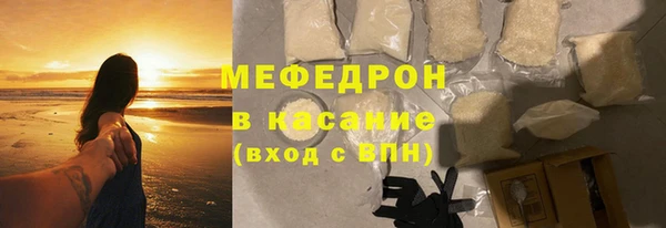 мяу мяу кристалл Верхнеуральск