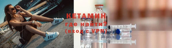 Альфа ПВП Волосово