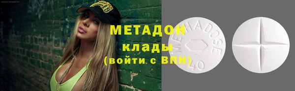 первитин Володарск
