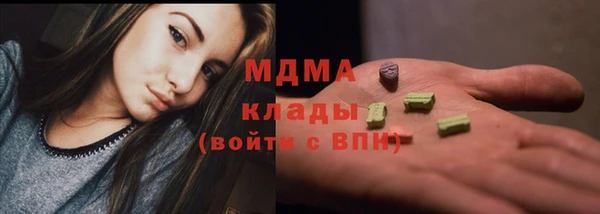 мяу мяу кристалл Верхнеуральск