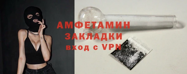 мяу мяу кристалл Верхнеуральск