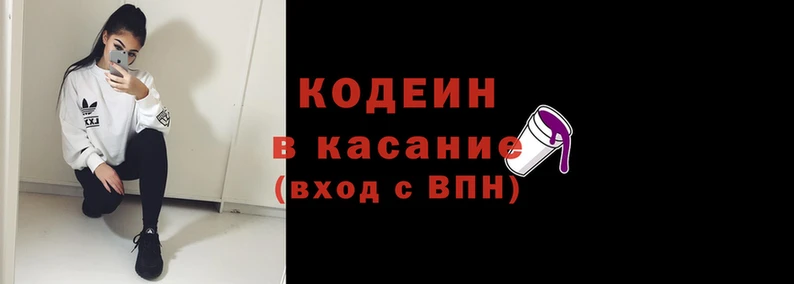 Альфа ПВП Волосово