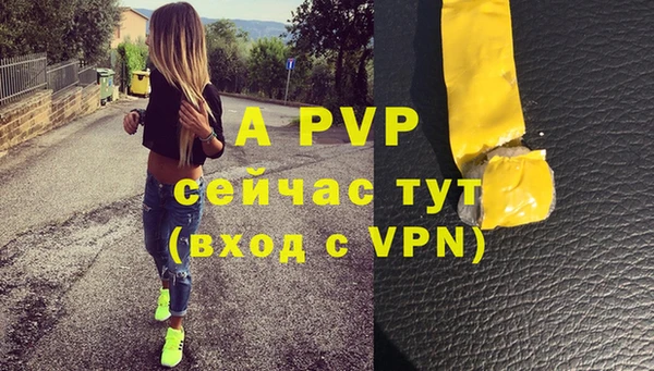 экстази Верея