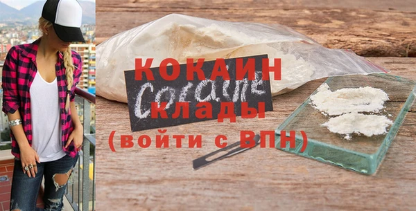 первитин Володарск