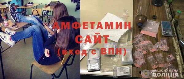 первитин Володарск
