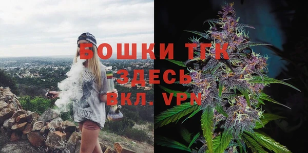 амфетамин Верхний Тагил
