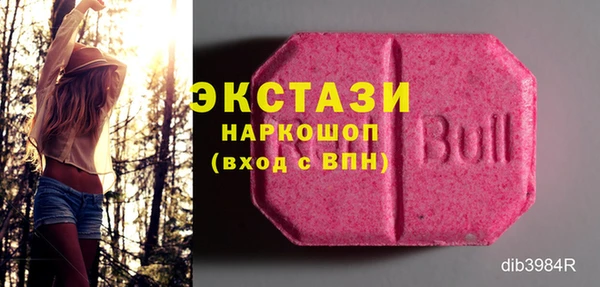 Альфа ПВП Волосово