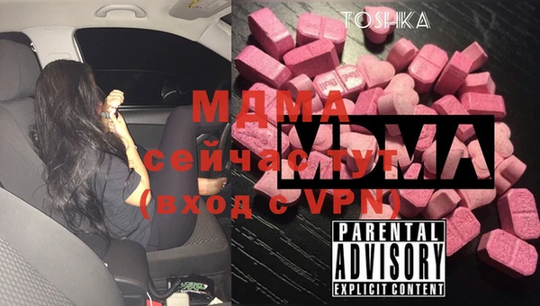 мефедрон VHQ Волоколамск