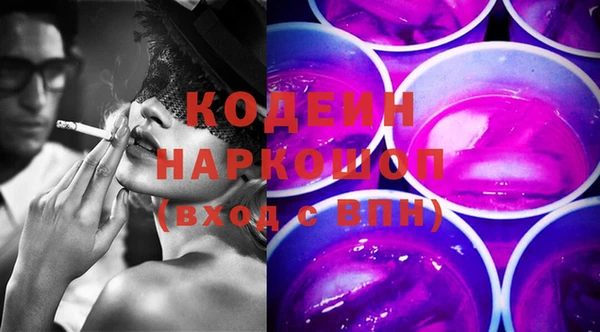 мефедрон VHQ Волоколамск
