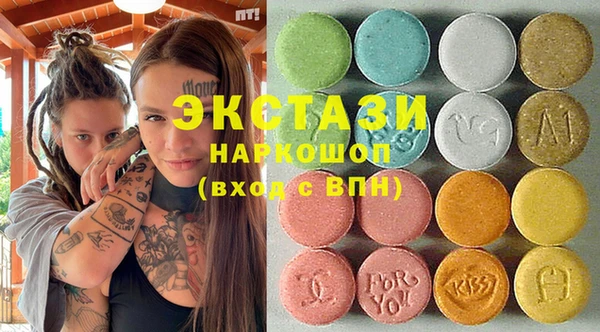 экстази Верея