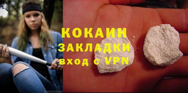 амфетамин Верхний Тагил
