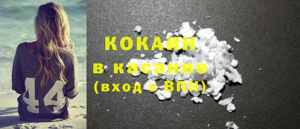 первитин Володарск