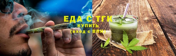 мяу мяу кристалл Верхнеуральск