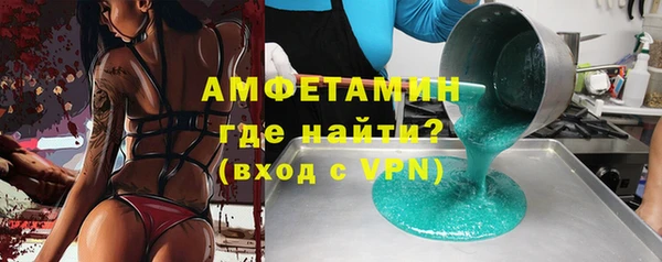 экстази Верея
