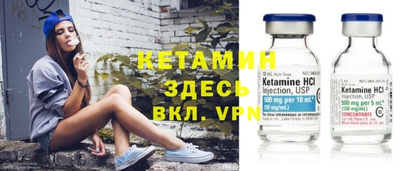первитин Володарск