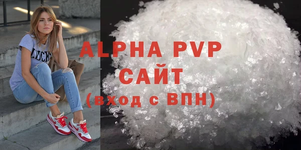 Альфа ПВП Волосово