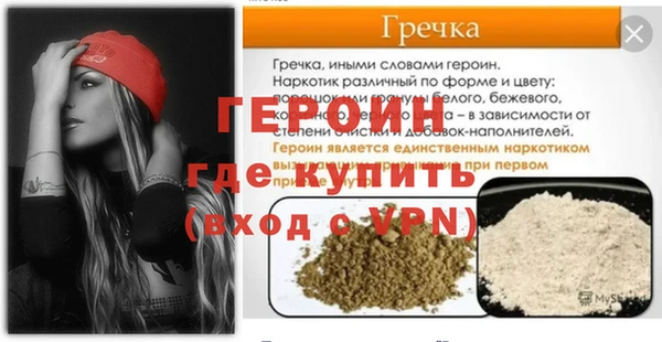 мефедрон VHQ Волоколамск