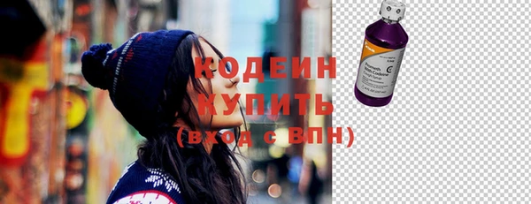 мефедрон VHQ Волоколамск
