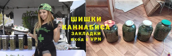 мяу мяу кристалл Верхнеуральск