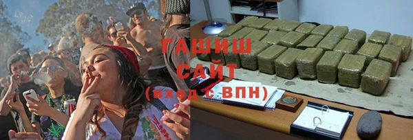 Альфа ПВП Волосово