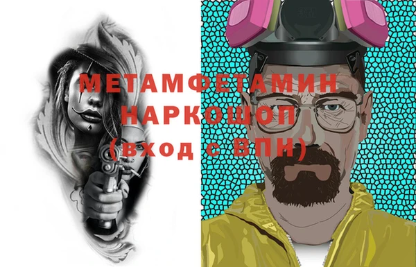 первитин Володарск