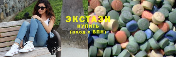 мефедрон VHQ Волоколамск