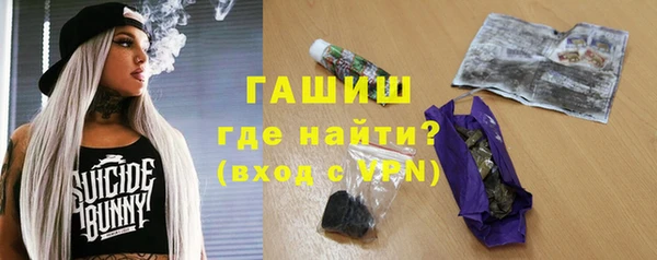 мефедрон VHQ Волоколамск