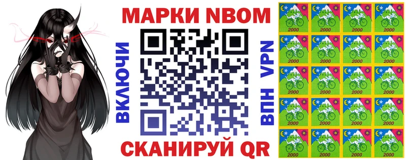 где найти   Геленджик  Наркотические марки 1500мкг 